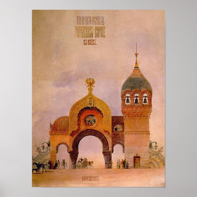 Skizze eines Tors in Kiew Poster (Vorne)