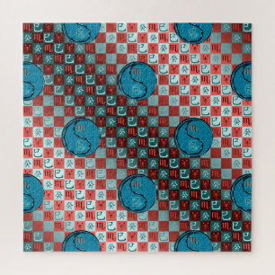 Skorpion & Wasser Schlange Puzzle