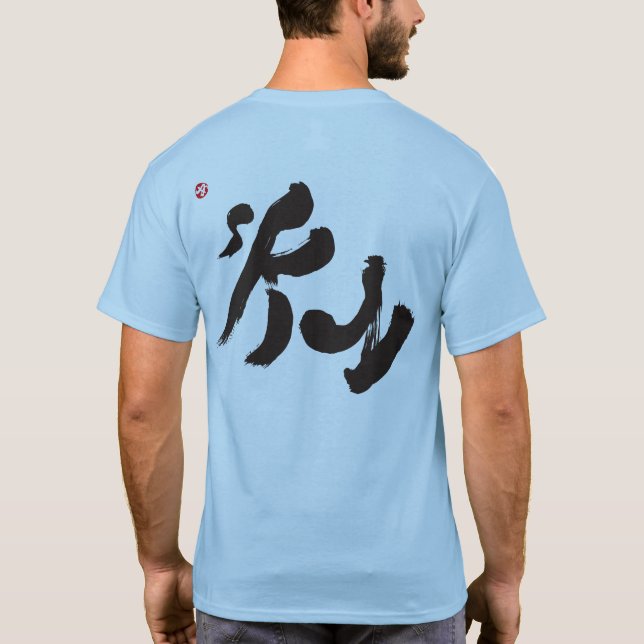 Sky Black Back T-Shirt (Rückseite)