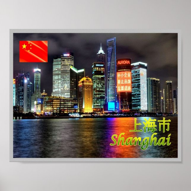 Skyline von Shanghai - Poster (Vorne)