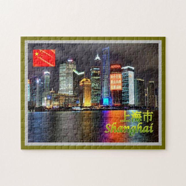 Skyline von Shanghai - Puzzle (Horizontal)