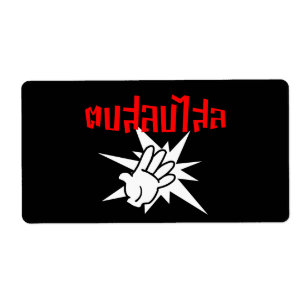 Slap You Alberne Ō Dop Salop Salai in Thai Script