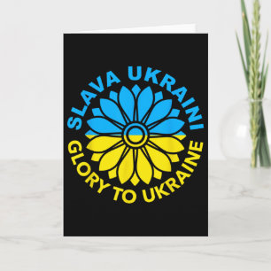 Slava Ukraini! Ehre der Ukraine! Sonnenblume der U Karte