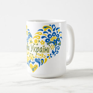 Slava Ukraini Gloria an die Ukraine Großes Herz Ka Kaffeetasse