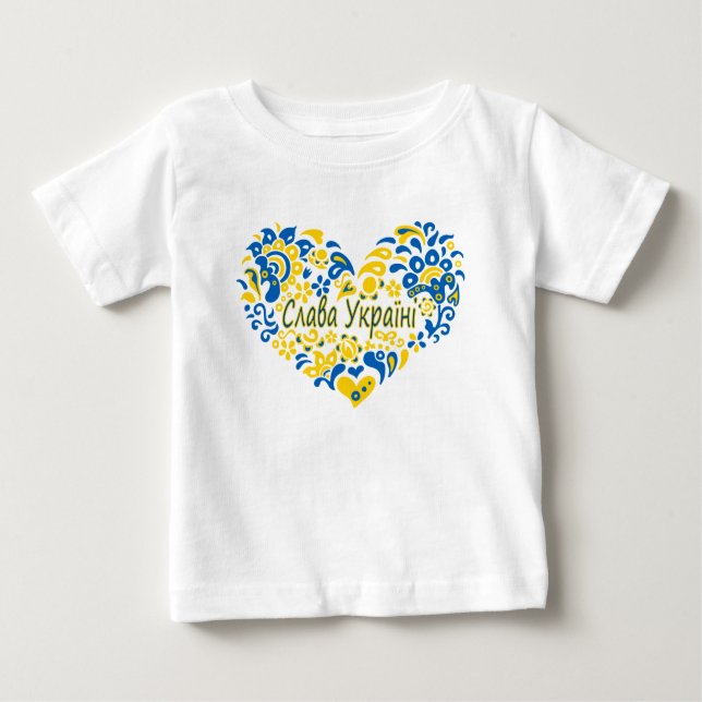 Slava Ukraini Gloria an die Ukraine Großherz  Baby T-shirt (Vorderseite)