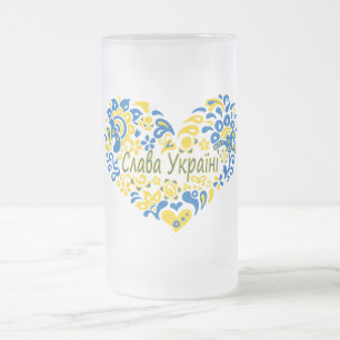 Slava Ukraini Gloria an die Ukraine Großherz Mattglas Bierglas