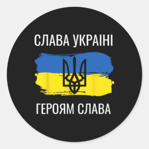 Slava Ukraini Heroiam Slava T-Shirt Ruhm der Ukrai Runder Aufkleber