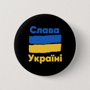 Slava Ukraini Ruhm der Ukraine Ukrainische Flagge Button