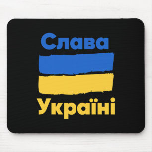 Slava Ukraini Ruhm der Ukraine Ukrainische Flagge  Mousepad