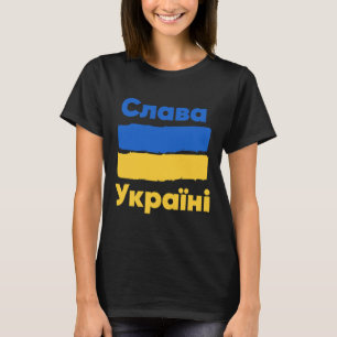 Slava Ukraini Ruhm der Ukraine Ukrainische Flagge T-Shirt