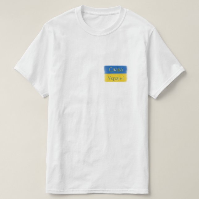 Slava Ukraini T - Shirt (Design vorne)