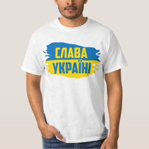 Slawa Ukraini, Ruhm für den T - Shirt in der Ukrai
