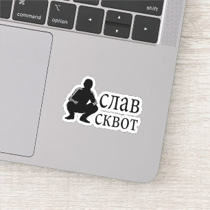 Slawe-Hocke Aufkleber