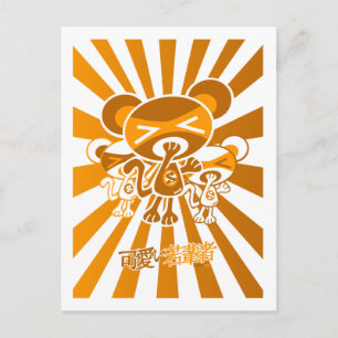 Sleepy Mascot Postkarte