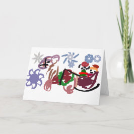  Sleigh winter  Karte