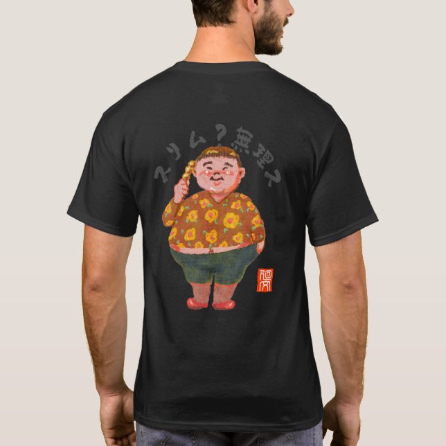Slim? Unmöglich! T-Shirt (Rückseite)