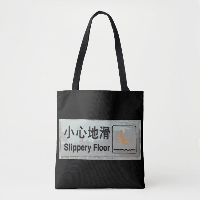 Slippery Floor (Vorderseite)