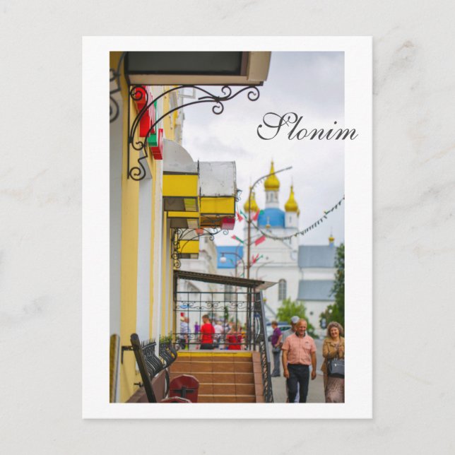 Slonim Belarus Architektur Stadt Straße Stadtbild Postkarte (Vorderseite)