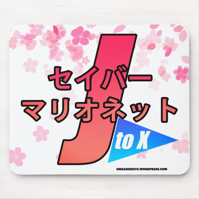 SM J2X MOUSEPAD (Vorne)