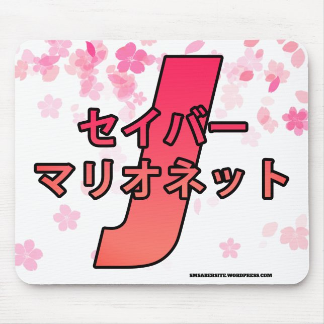 SM J MOUSEPAD (Vorne)