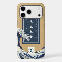 Smartphone-Hülle