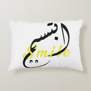 Smile Arabic Calligraphy - Brushed Polyester Dekokissen