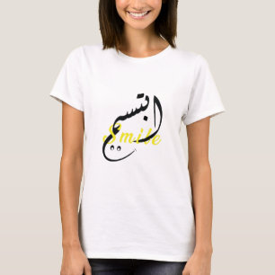 Smile Arabische Kalligrafie - Damengrundsatz - T - T-Shirt