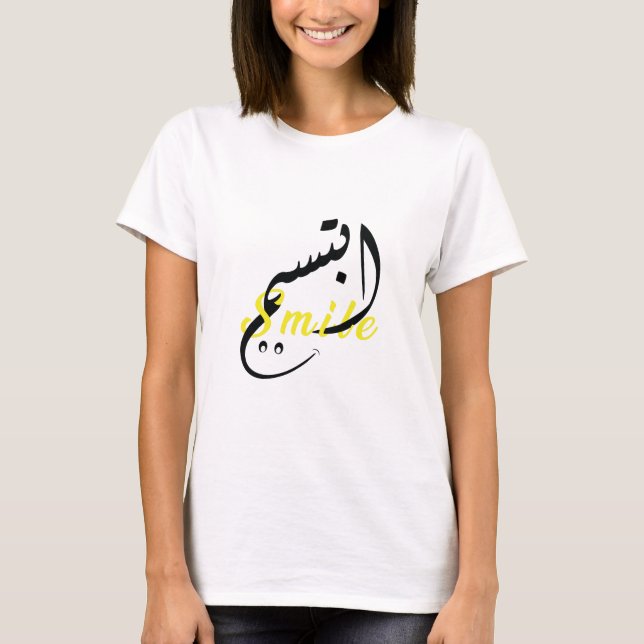 Smile Arabische Kalligrafie - Damengrundsatz - T - T-Shirt (Vorderseite)
