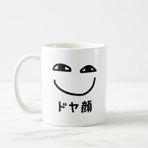 Smug Face ド ヤ 顔 Doyagao Japanischer Slang Kaffeetasse