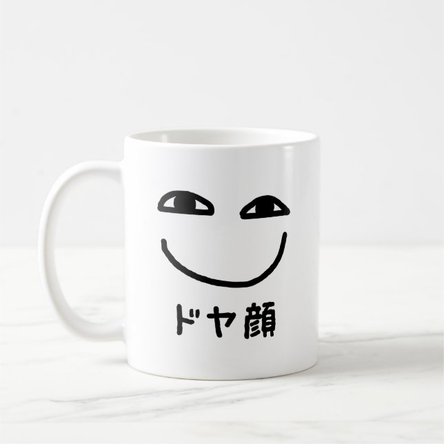 Smug Face ド ヤ 顔 Doyagao Japanischer Slang Kaffeetasse (Links)