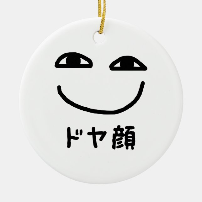Smug Face ド ヤ 顔 Doyagao Japanischer Slang Keramik Ornament (Vorne)