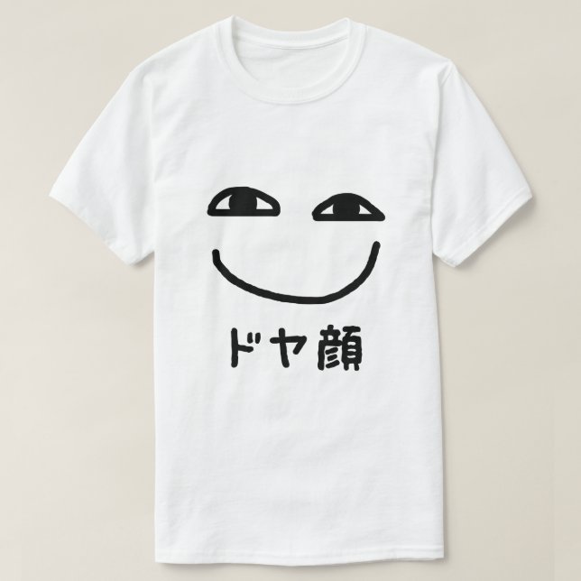 Smug Face ド ヤ 顔 Doyagao Japanischer Slang T-Shirt (Design vorne)