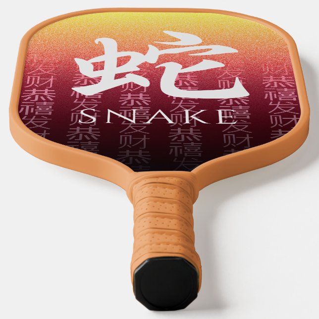 Snake 蛇 Red Gold Chinese Zodiac Lunar Symbol Pickleball Schläger (Ablage )