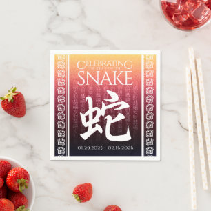 Snake 蛇 Red Gold Chinese Zodiac Lunar Symbol Serviette