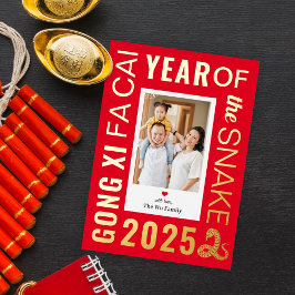 Snake Frame FOIL Happy Chinese New Year Card Folien Feiertagskarte