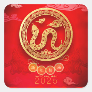 Snake Papercut Blüten Chinesisch Neujahr 2025 SqS Quadratischer Aufkleber
