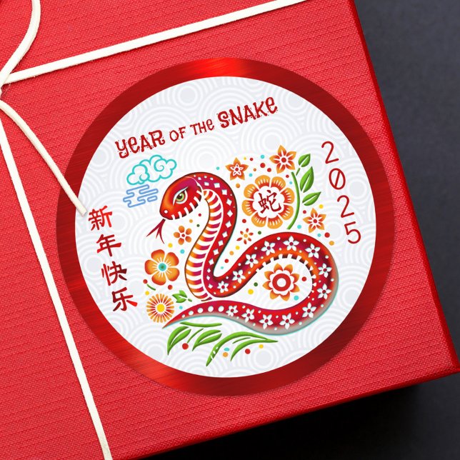 Snake Papercut Chinese New Year Red Foil 2025 Bold Runder Aufkleber (Von Creator hochgeladen)