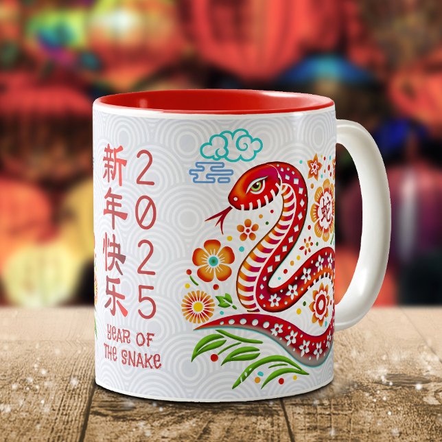 Snake Papercut Chinesisches Mondfest Neujahr 2025  Zweifarbige Tasse (LINK FOR 2026 YEAR OF THE HORSE: www.zazzle.com/collections/119527212422228266
)