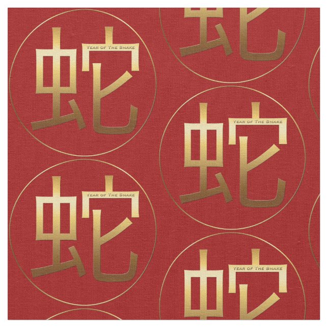 Snake Year Gold Prägung Symbol Zodiac Fabric Stoff (Nahaufnahme)