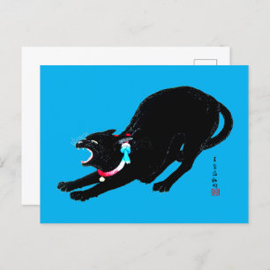 Snarling Hissing Black Japanese Cat Postkarte