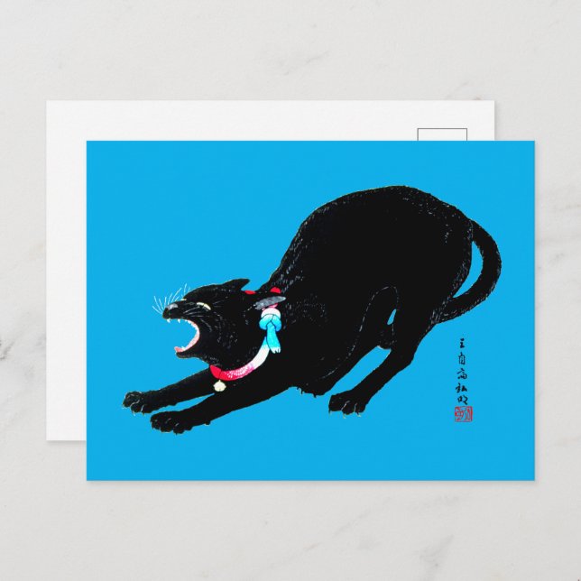 Snarling Hissing Black Japanese Cat Postkarte (Vorne/Hinten)