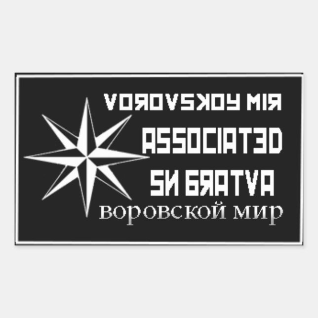 SNB ASSOCIATED RECHTECKIGER AUFKLEBER (Vorderseite)