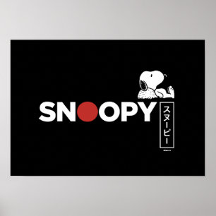 Snoopy Japanisch Typografie Grafik Poster