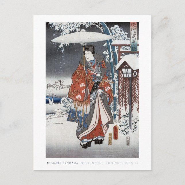 Snow Samurai Postcard Postkarte (Vorderseite)