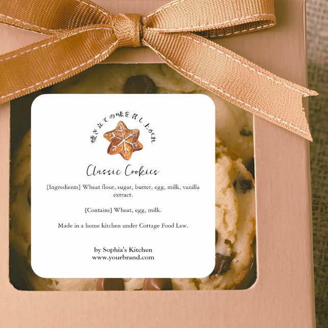 Snowflake Cookie Watercolor Bakery Ingredient Quadratischer Aufkleber (Von Creator hochgeladen)