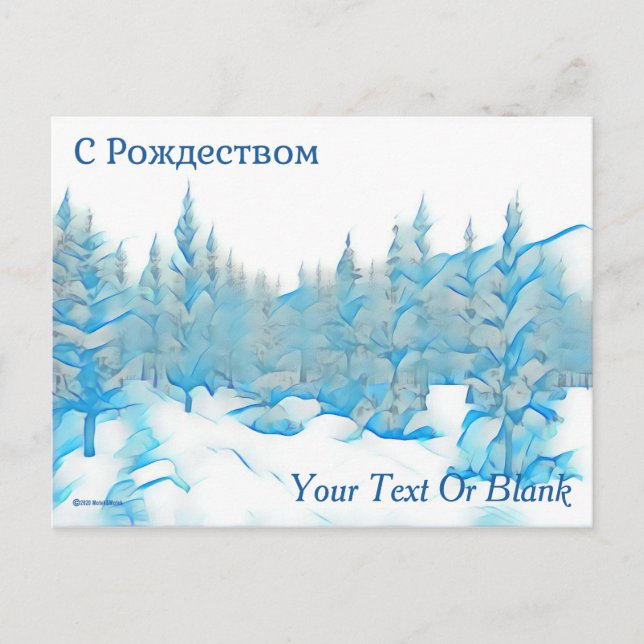 Snowy Blue Trees - С о ж Р д с е   Postkarte (Vorderseite)