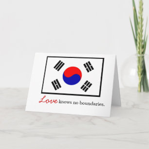 so koreanische Adoptionsgrußkarte Karte