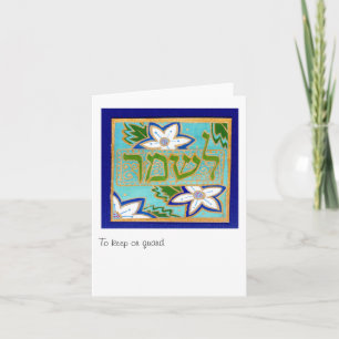 So schützen oder behalten karte