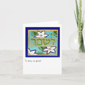 So schützen oder behalten karte