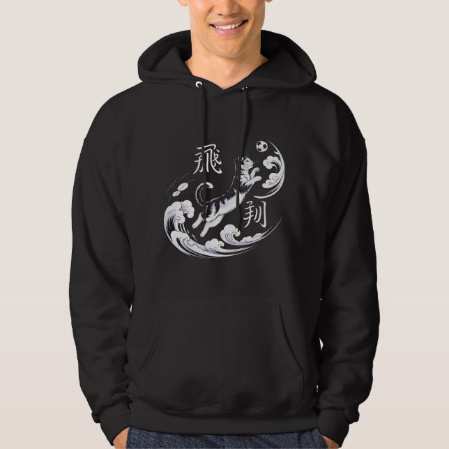 Soaring Wave Cat - Asian-Inspired Soccer Edition Hoodie (Vorderseite)